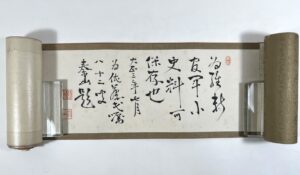 「北征文書」庄内戊辰戦争に関する一次史料