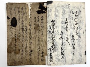 志州鳥羽領船頭小平次口上写