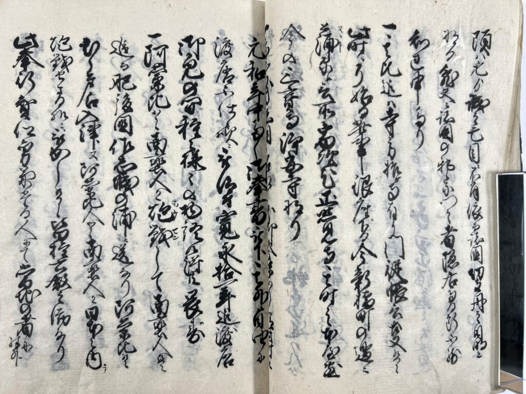 長崎由来記 - あがたの森書房