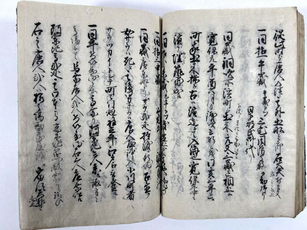 長崎由来記 - あがたの森書房