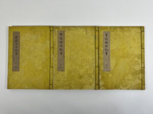 明治維新以降、明治6年の地租改正による米穀の貢納廃止を経る、明治11年に至るまでの大蔵省 の米穀経理の事蹟を詳記したもの。